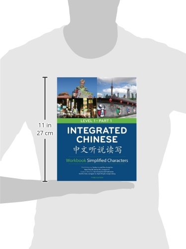 Integrated Chinese Level 1 Part 1 Workbook: Simplified Characters (English and Chinese Edition)