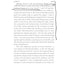 Kitchen Confidential Annotated Edition: Adventures in the Cu