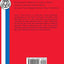The Gogol: The Overcoat (Russian Texts)