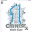 Chinese Made Easy 3rd Ed (Simplified) Workbook 1 (Chinese Ma