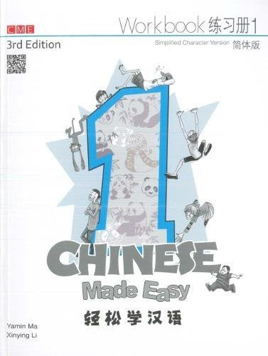 Chinese Made Easy 3rd Ed (Simplified) Workbook 1 (Chinese Ma