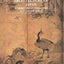 The Art and Architecture of Japan (The Yale University Press Pelican History of Art)