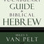 The Vocabulary Guide to Biblical Hebrew