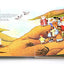 Lift the Flap Bible