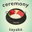 Life Ceremony: Stories