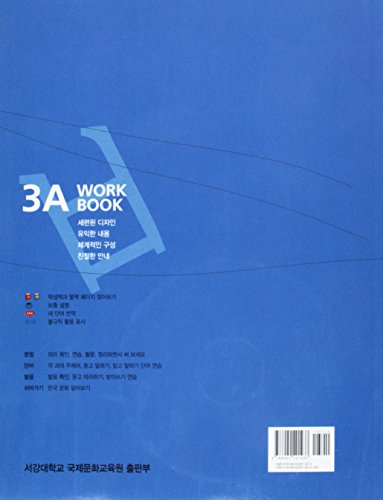 Sogang Korean 3A: Workbook (New Series)