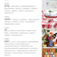 Seasonal Scandi Crafts: Over 45 projects and quick ideas for beautiful decorations & gifts