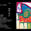 Hundertwasser: Complete Graphic Work 1951-1976