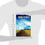 Wind Power Politics and Policy