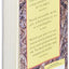 Tao Te Ching by Laozi (New Paperback)