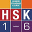 HSK Standard Course 1 (Chinese and English Edition)