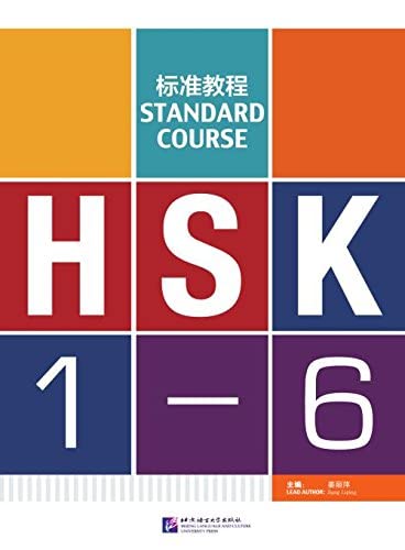 HSK Standard Course 1 (Chinese and English Edition)