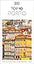DK Top 10 Porto: Top 10 lists for your perfect trip, plus an all-weather folded map (Pocket Travel Guide)
