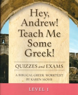 Hey, Andrew! Teach Me Some Greek! Level 1, Quizzes and Exams