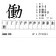 Japanese Kanji Flash Cards Kit Volume 2: Kanji 201-400: JLPT Intermediate Level: Learn 200 Japanese Characters with Native Speaker Online Audio, Sample Sentences & Compound Words