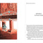 McSweeney's Issue 58 (McSweeney's Quarterly Concern): 2040 AD - Climate Fiction edition (McSweeney's Quarterly Concern, 58)