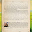 The Secret Book of Flora Lea: A Novel