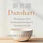 Danshari: The Japanese Art of Decluttering Your Space to Transform Your Life