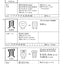 Kanji Look and Learn (Japanese Edition)