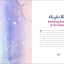 The Complete Guide to Chakras: Activating the 12-Chakra Energy System for Balance and Healing