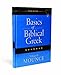 Basics of Biblical Greek Grammar