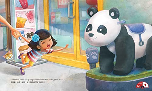Ten Blocks to the Big Wok: A Chinatown Counting Book (English and Chinese Edition)
