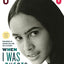When I Was Puerto Rican: A Memoir (A Merloyd Lawrence Book)