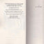 A History of the Crusades Vol. I: The First Crusade and the Foundations of the Kingdom of Jerusalem (Volume 1)