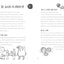 Managing Your Money (Usborne Life Skills)