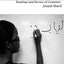 Intermediate Dari: Grammar and Readings (Persian Edition)