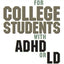 Survival Guide for College Students with ADHD or LD