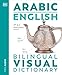DK Arabic English Bilingual Visual Dictionary (DK Bilingual Visual Dictionaries).
