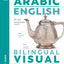 DK Arabic English Bilingual Visual Dictionary (DK Bilingual Visual Dictionaries).