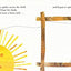 The Very Busy Spider (World of Eric Carle)