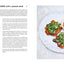 East: 120 Vegetarian and Vegan recipes from Bangalore to Beijing