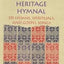 African American Heritage Hymnal