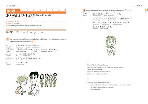 Genki Textbook Volume 1, 3rd edition (Genki (1)) (Multilingu