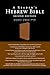 A Reader's Hebrew Bible: Second Edition