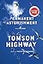 Permanent Astonishment: A Memoir