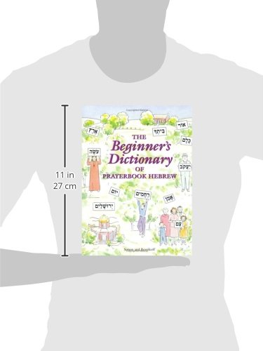 The Beginner's Dictionary of Prayerbook Hebrew (Companion to Prayerbook Hebrew the Easy Way) — back cover
