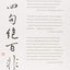 The Fifth Corner of Four: An Essay on Buddhist Metaphysics and the Catu?ko?i
