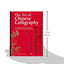 The Art of Chinese Calligraphy: The essential stroke-by-stroke guide to making over 300 beautiful characters
