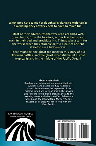 Molokai Madness (The Island Breeze Series)