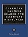 Classical Japanese Reader and Essential Dictionary