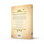 Collins Beekeepers Bible