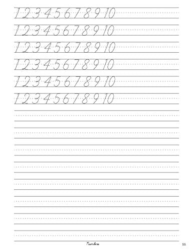 Cursive handwriting workbook for Adults: Learn to write in Cursive, Improve your writing skills & practice penmanship for adults