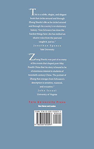 Time for Telling Truth is Running Out: Conversations with Zhang Shenfu