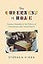 The Queerness of Home: Gender, Sexuality, and the Politics of Domesticity after World War II