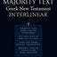 The Majority Text Greek New Testament Interlinear