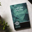 Persian Contemporary Bible, Paperback, Green (Persian Edition)